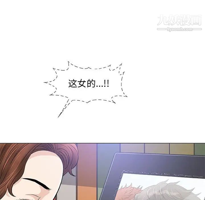 《奇趣新人》漫画 第40話