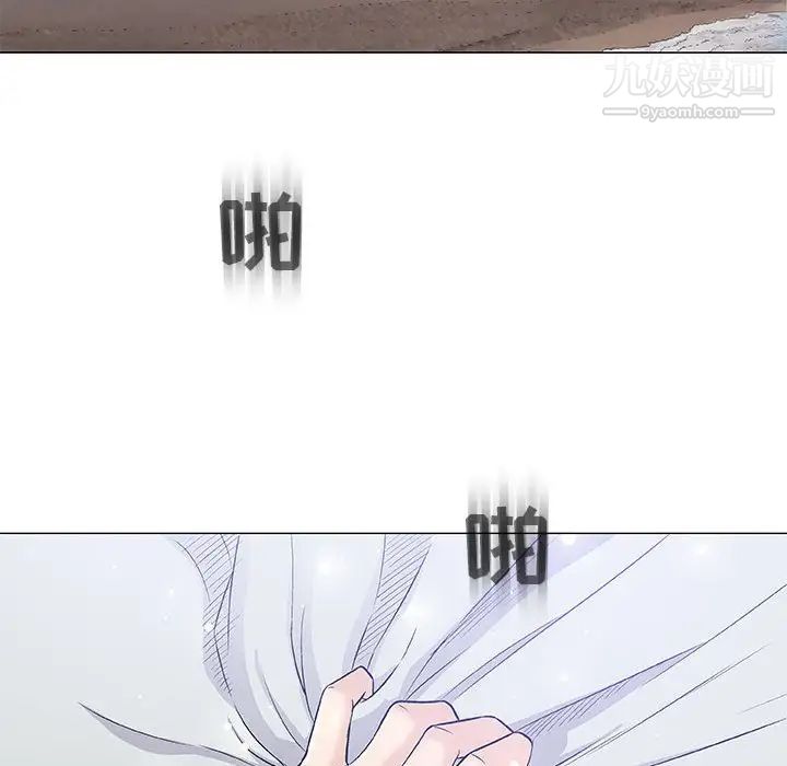 《奇趣新人》漫画 第40話