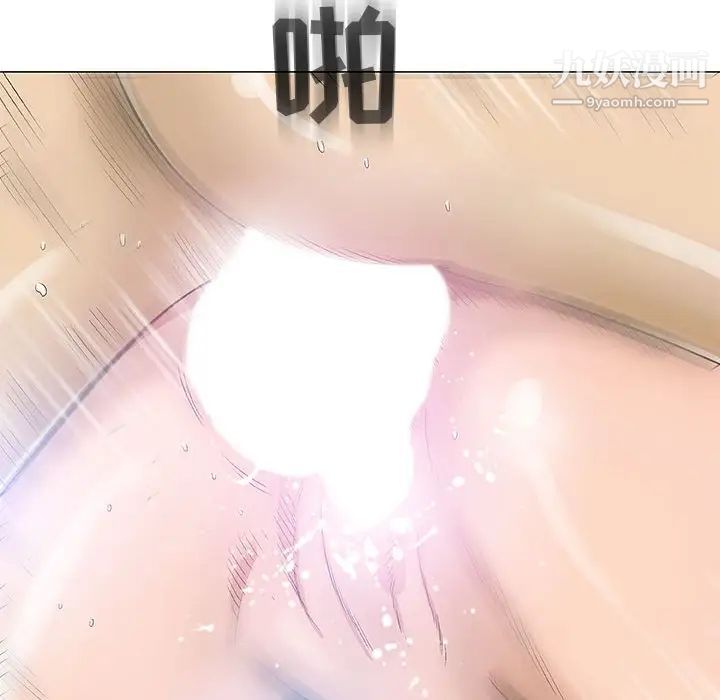 《奇趣新人》漫画 第40話