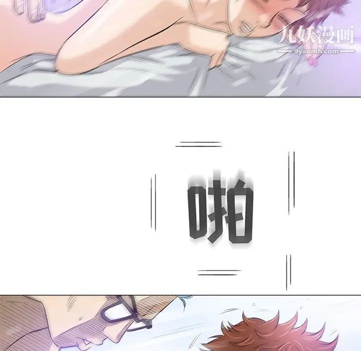 《奇趣新人》漫画 第40話