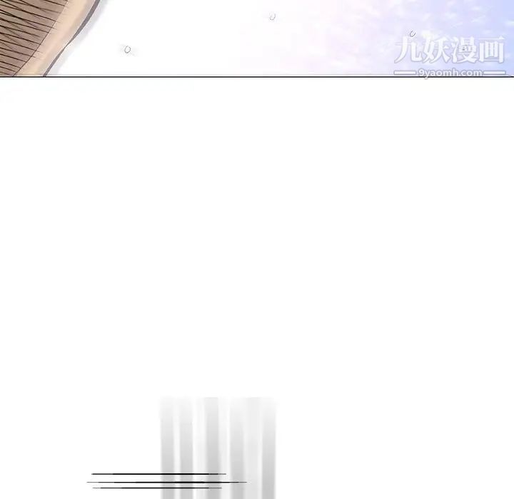 《奇趣新人》漫画 第40話