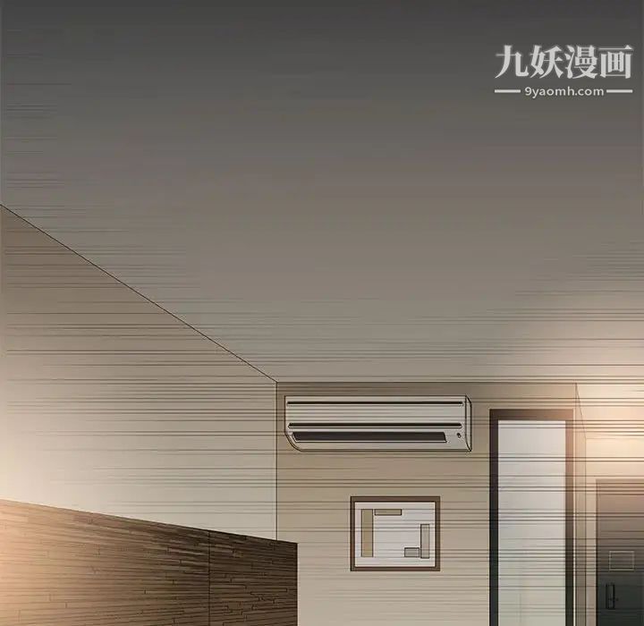 《奇趣新人》漫画 第40話