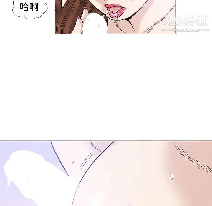 《奇趣新人》漫画 第42話