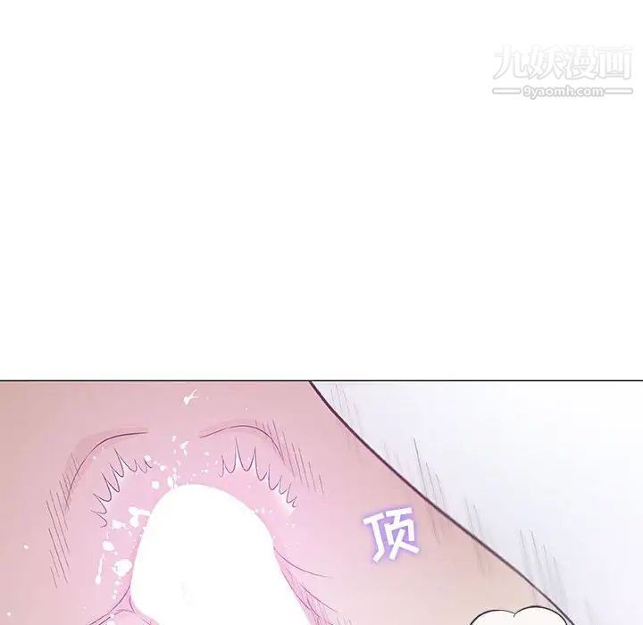 《奇趣新人》漫画 第42話