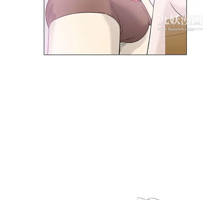 《奇趣新人》漫画 第42話