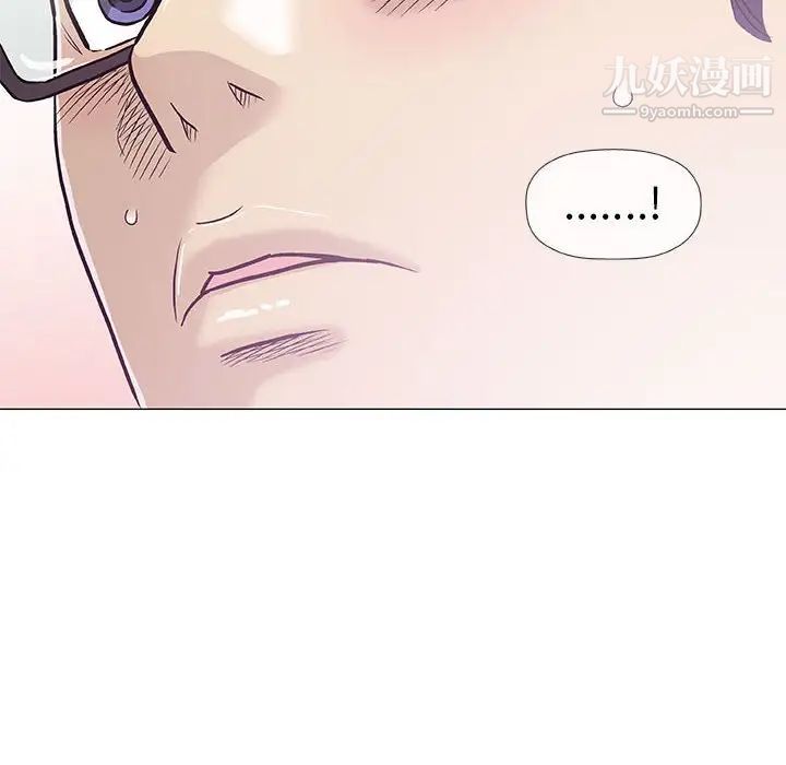《奇趣新人》漫画 第43話