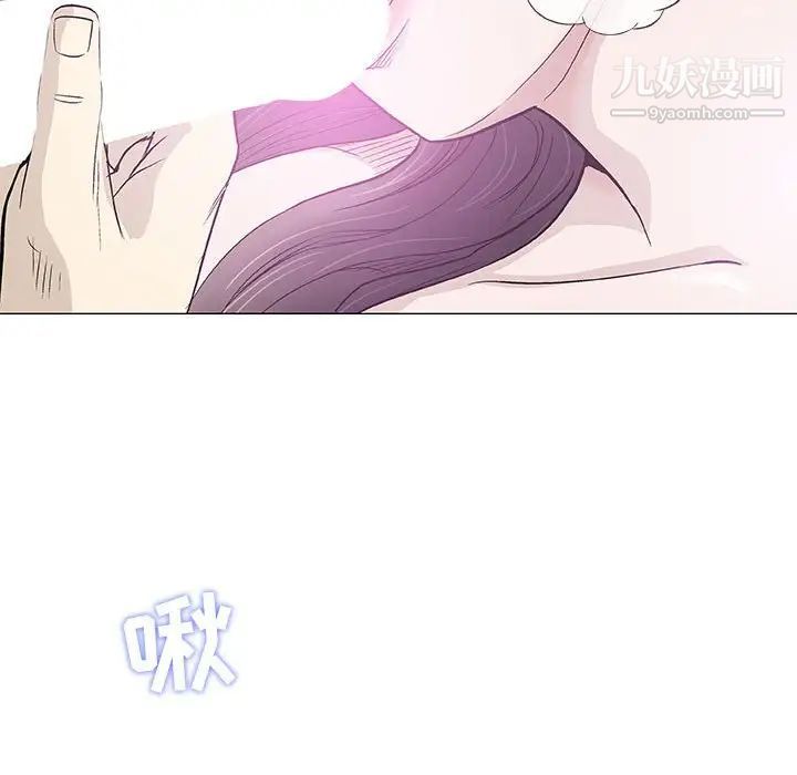 《奇趣新人》漫画 第43話