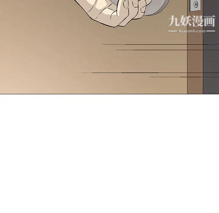 《奇趣新人》漫画 第43話