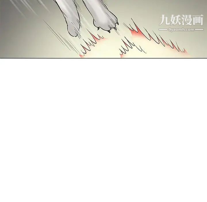 《奇趣新人》漫画 第43話