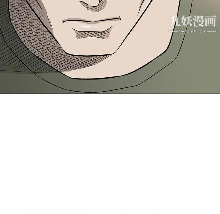 《奇趣新人》漫画 第43話