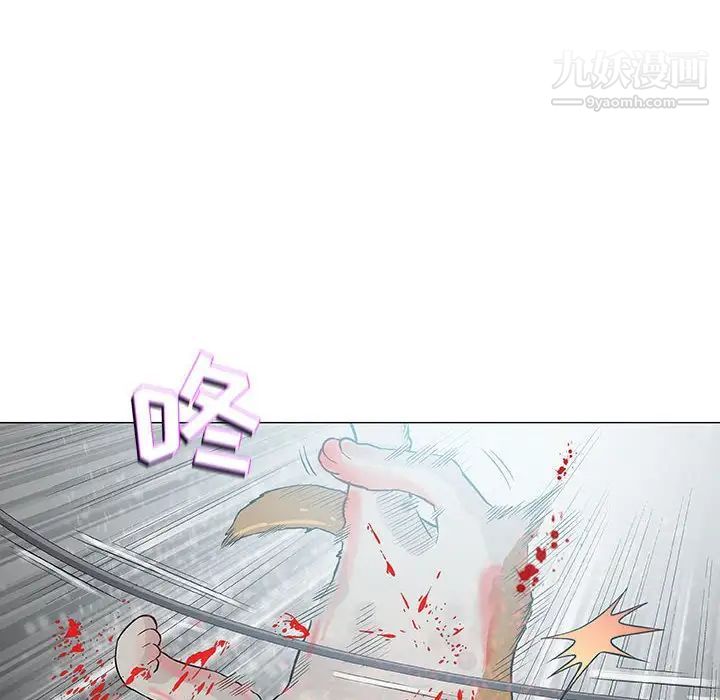 《奇趣新人》漫画 第43話