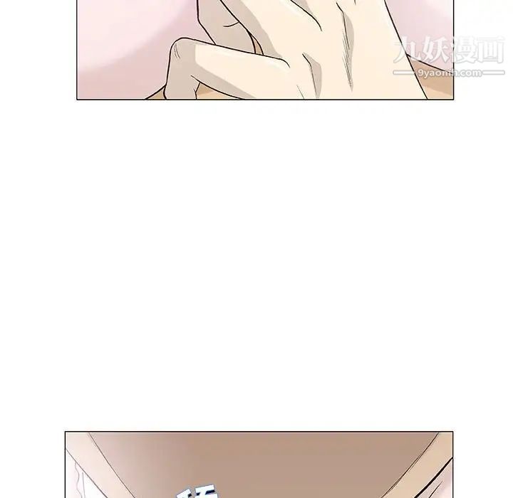 《奇趣新人》漫画 第44話