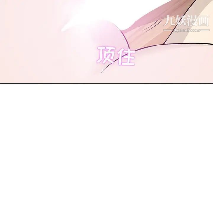 《奇趣新人》漫画 第44話