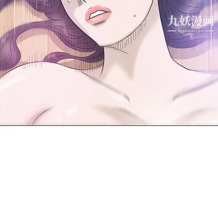 《奇趣新人》漫画 第44話