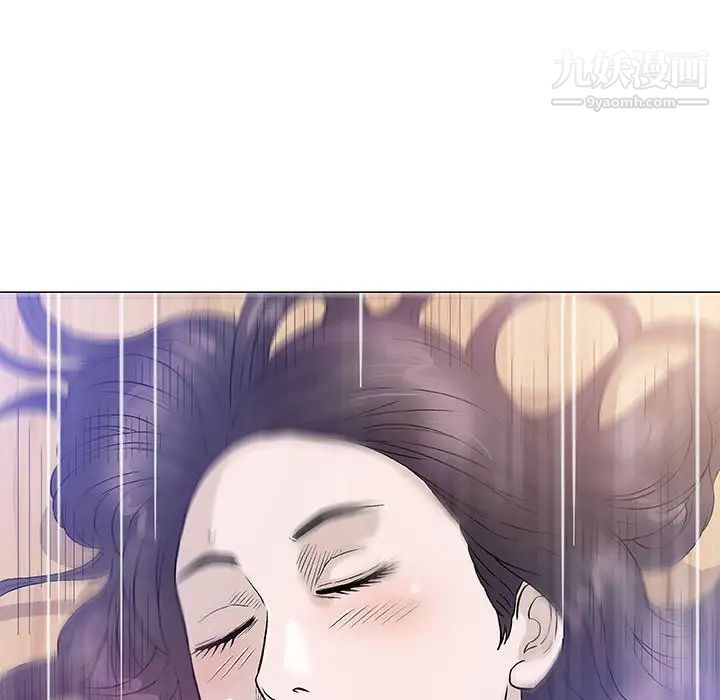 《奇趣新人》漫画 第44話