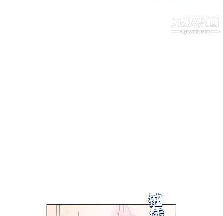 《奇趣新人》漫画 第44話