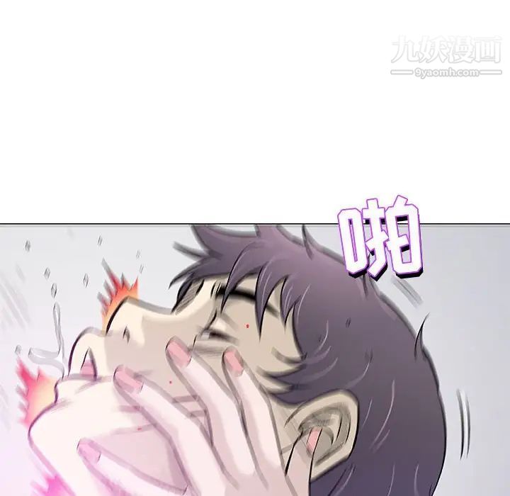 《奇趣新人》漫画 第44話