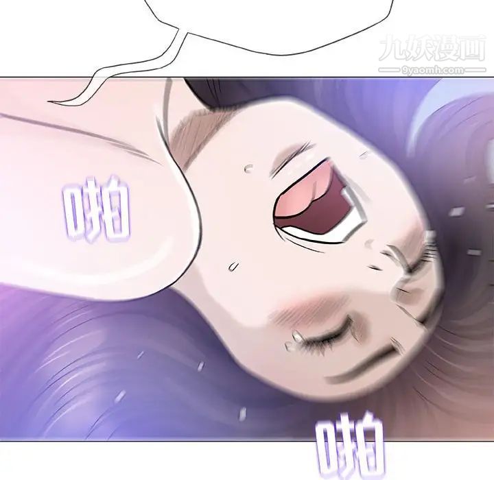 《奇趣新人》漫画 第44話