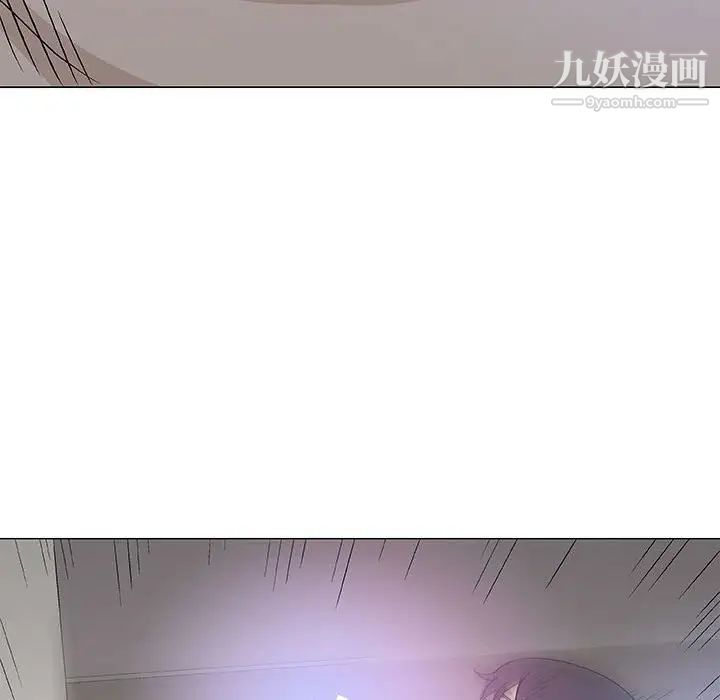 《奇趣新人》漫画 第44話