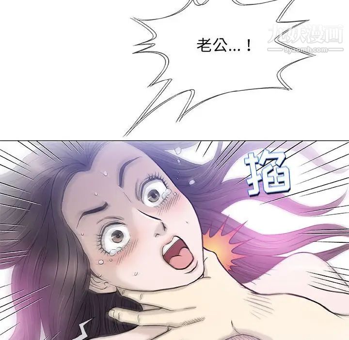 《奇趣新人》漫画 第44話
