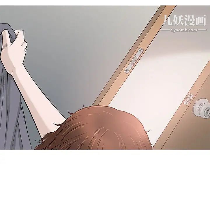 《奇趣新人》漫画 第44話