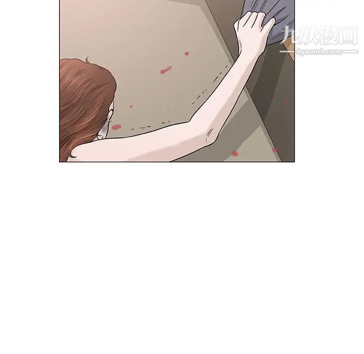 《奇趣新人》漫画 第44話