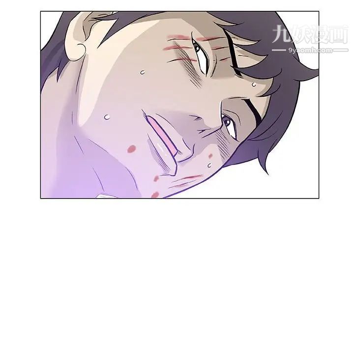 《奇趣新人》漫画 第44話