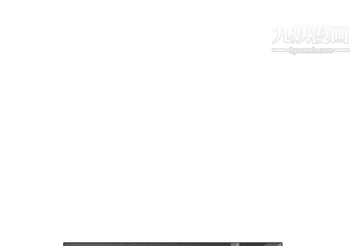《奇趣新人》漫画 第45話