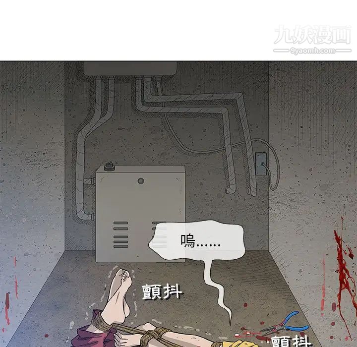 《奇趣新人》漫画 第45話