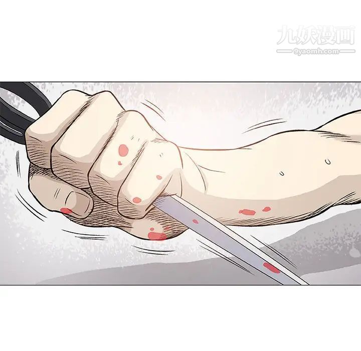 《奇趣新人》漫画 第45話