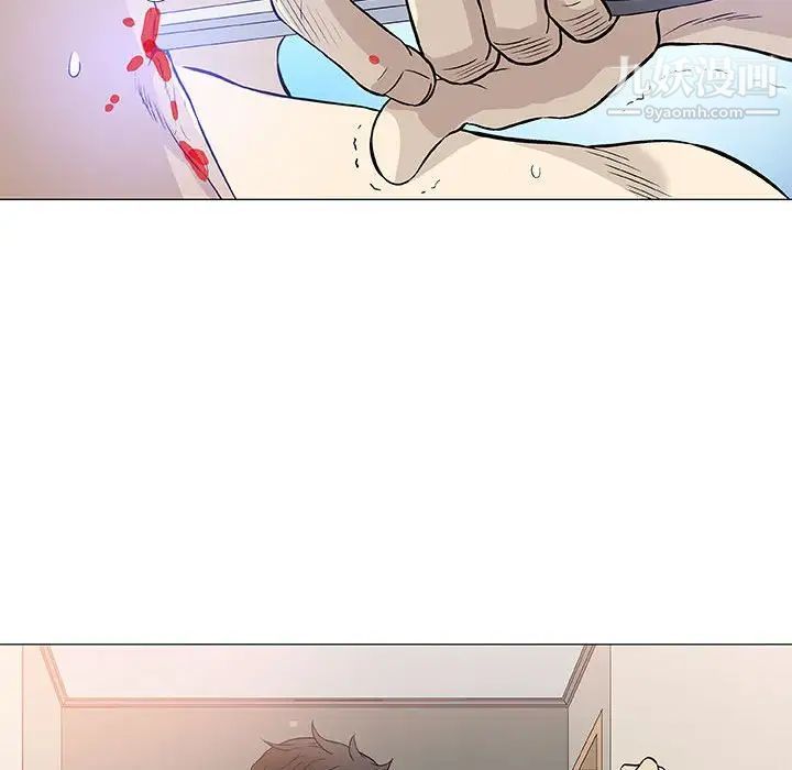《奇趣新人》漫画 第45話