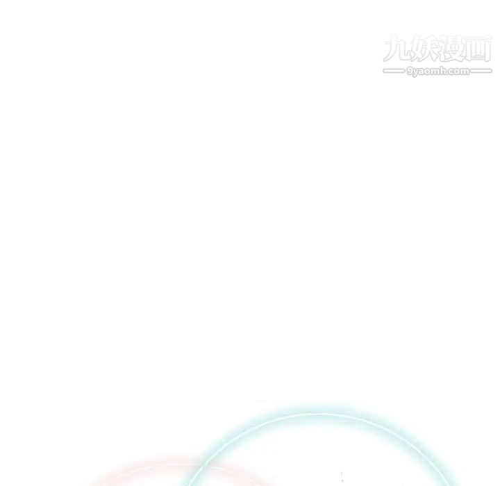 《奇趣新人》漫画 第45話