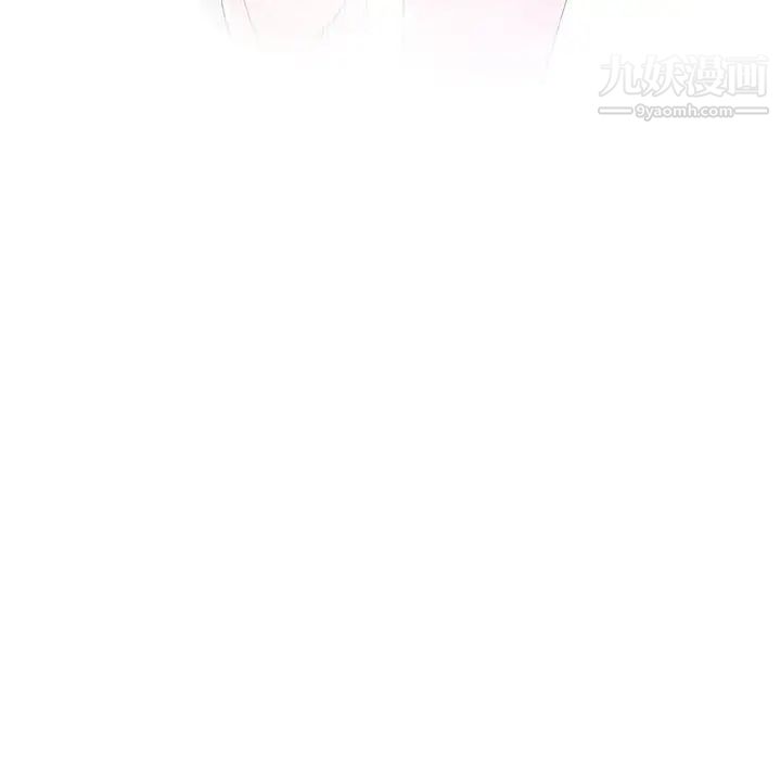 《奇趣新人》漫画 第45話