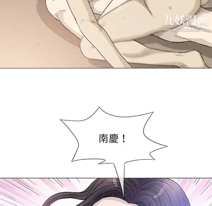 《奇趣新人》漫画 第45話