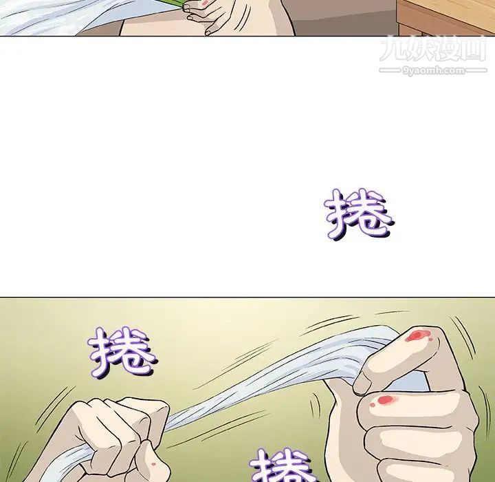 《奇趣新人》漫画 第45話