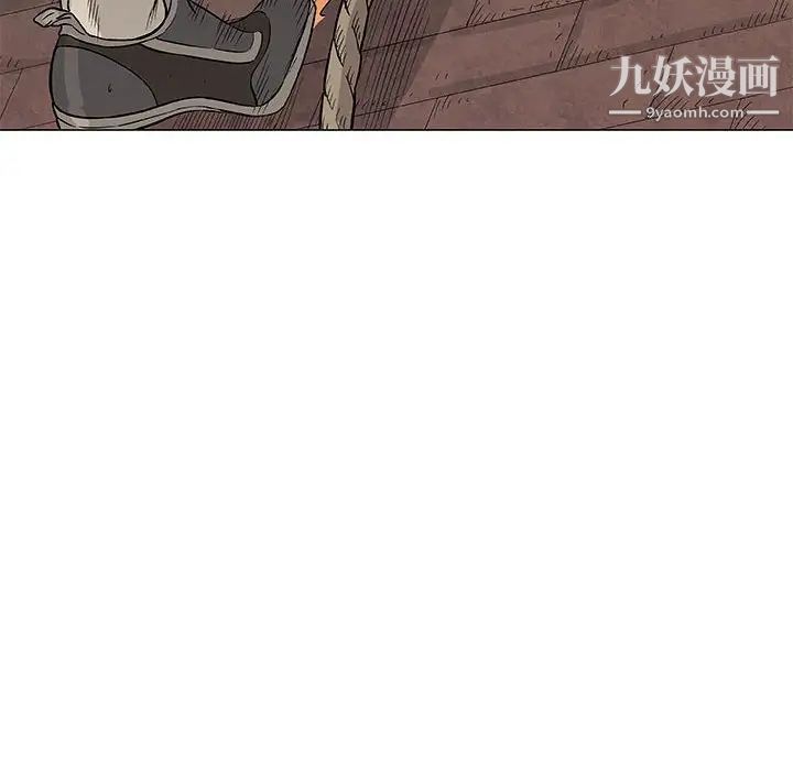 《奇趣新人》漫画 第45話