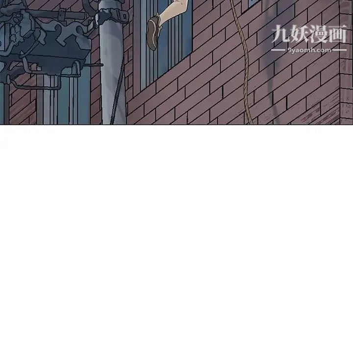 《奇趣新人》漫画 第45話