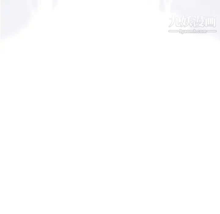 《奇趣新人》漫画 第45話