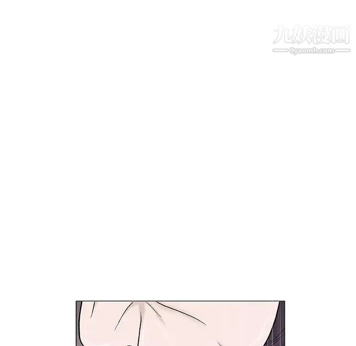 《奇趣新人》漫画 第45話