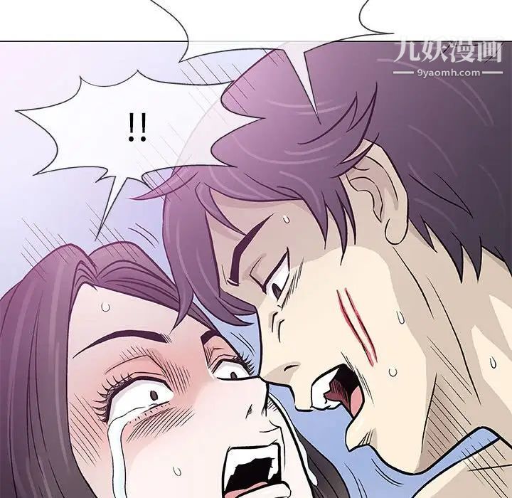 《奇趣新人》漫画 第46話