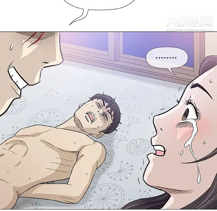 《奇趣新人》漫画 第46話