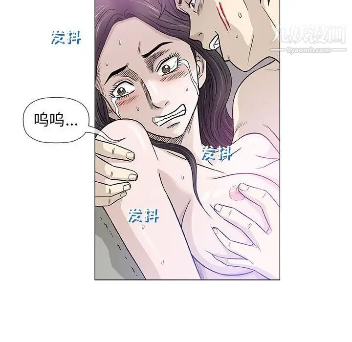 《奇趣新人》漫画 第46話