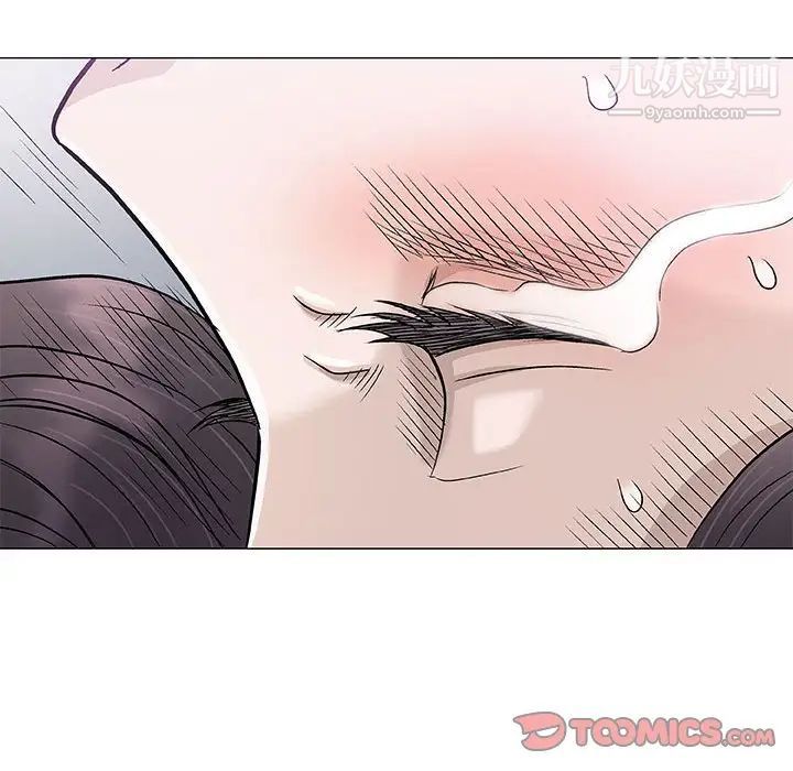 《奇趣新人》漫画 第46話