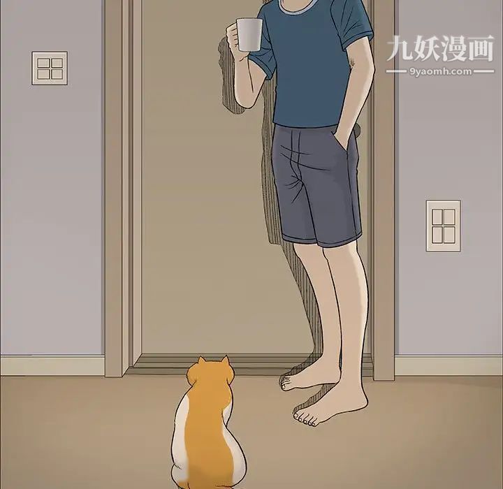 《奇趣新人》漫画 第46話