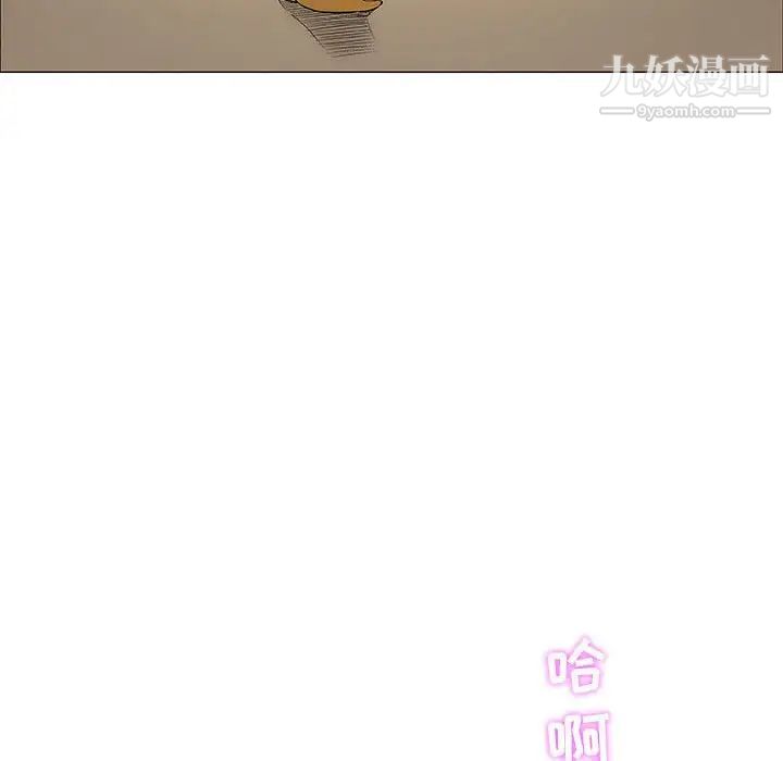 《奇趣新人》漫画 第46話