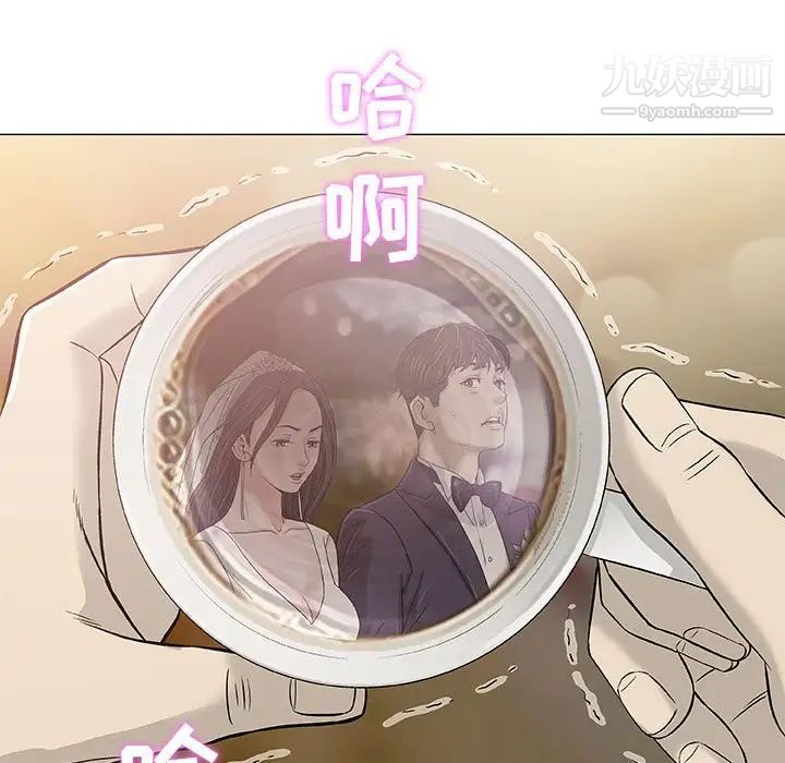 《奇趣新人》漫画 第46話