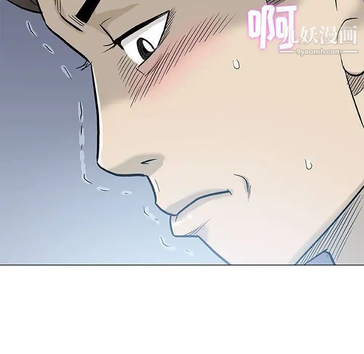 《奇趣新人》漫画 第46話