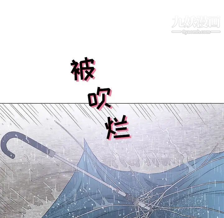 《奇趣新人》漫画 第46話