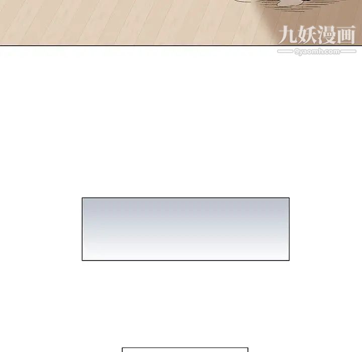 《奇趣新人》漫画 第46話