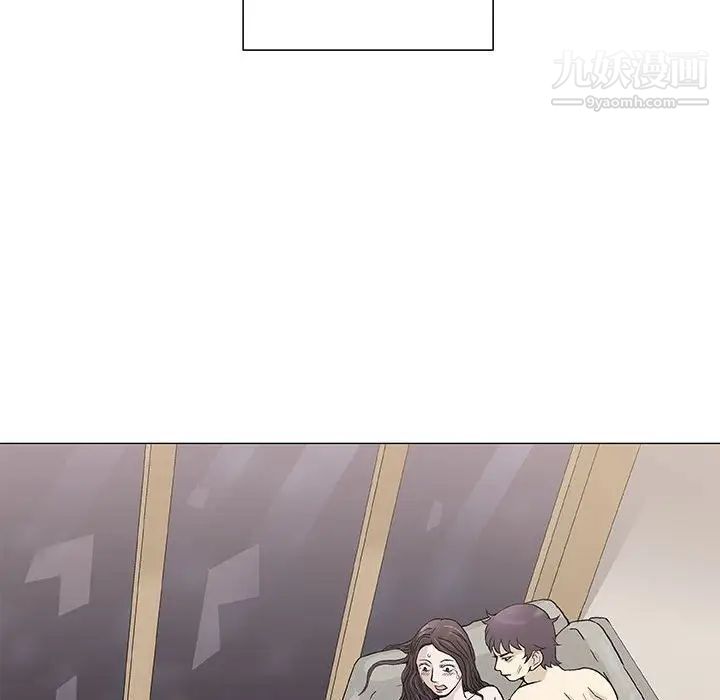 《奇趣新人》漫画 第46話